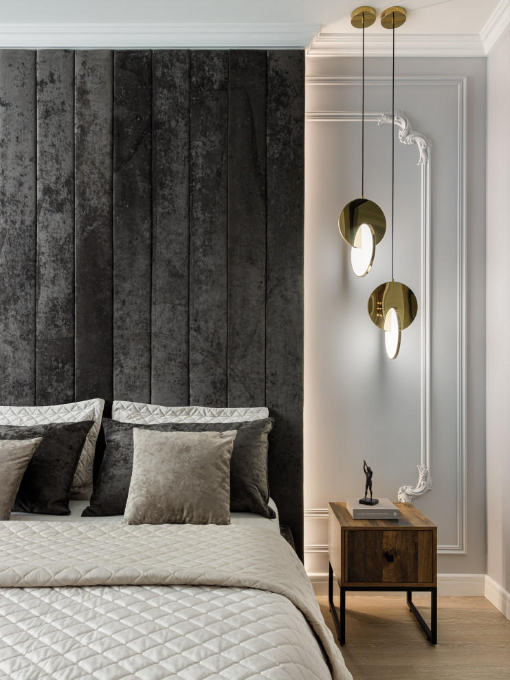 Современная классика