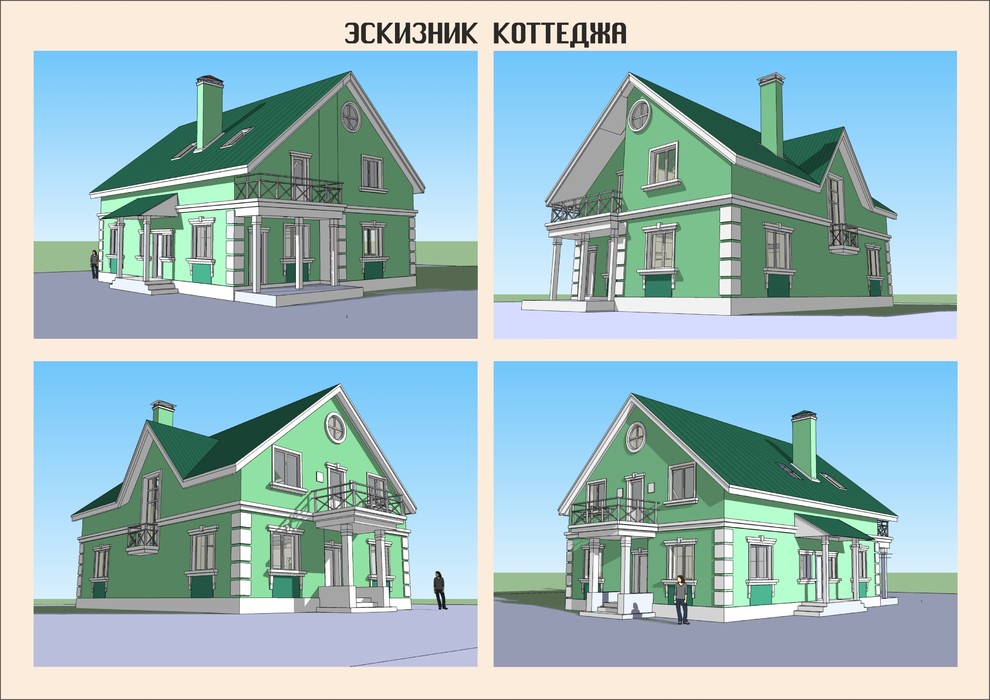 Проекты домов