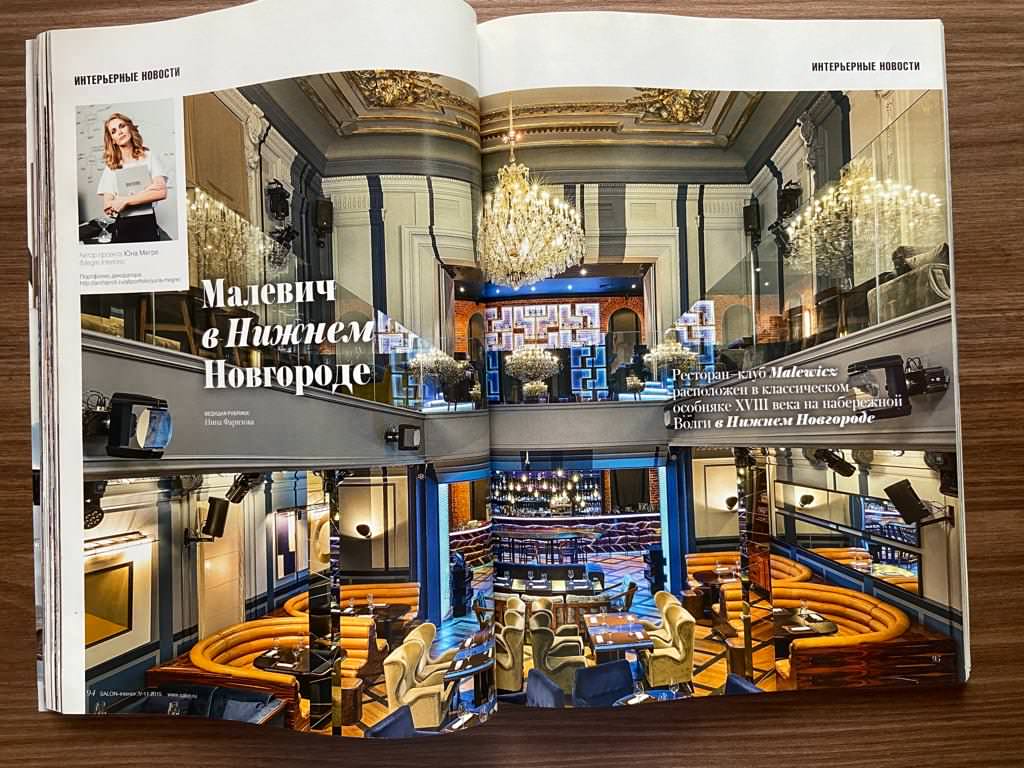 Публикация в журнале Salon