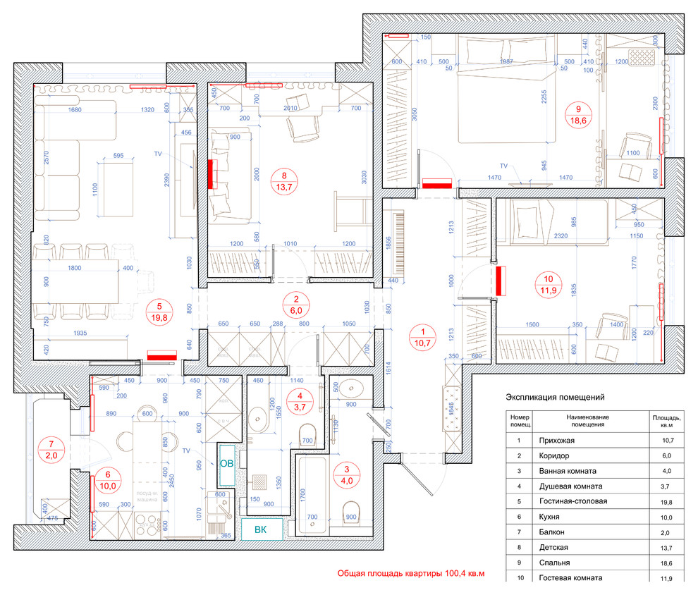Квартира в сером цвете