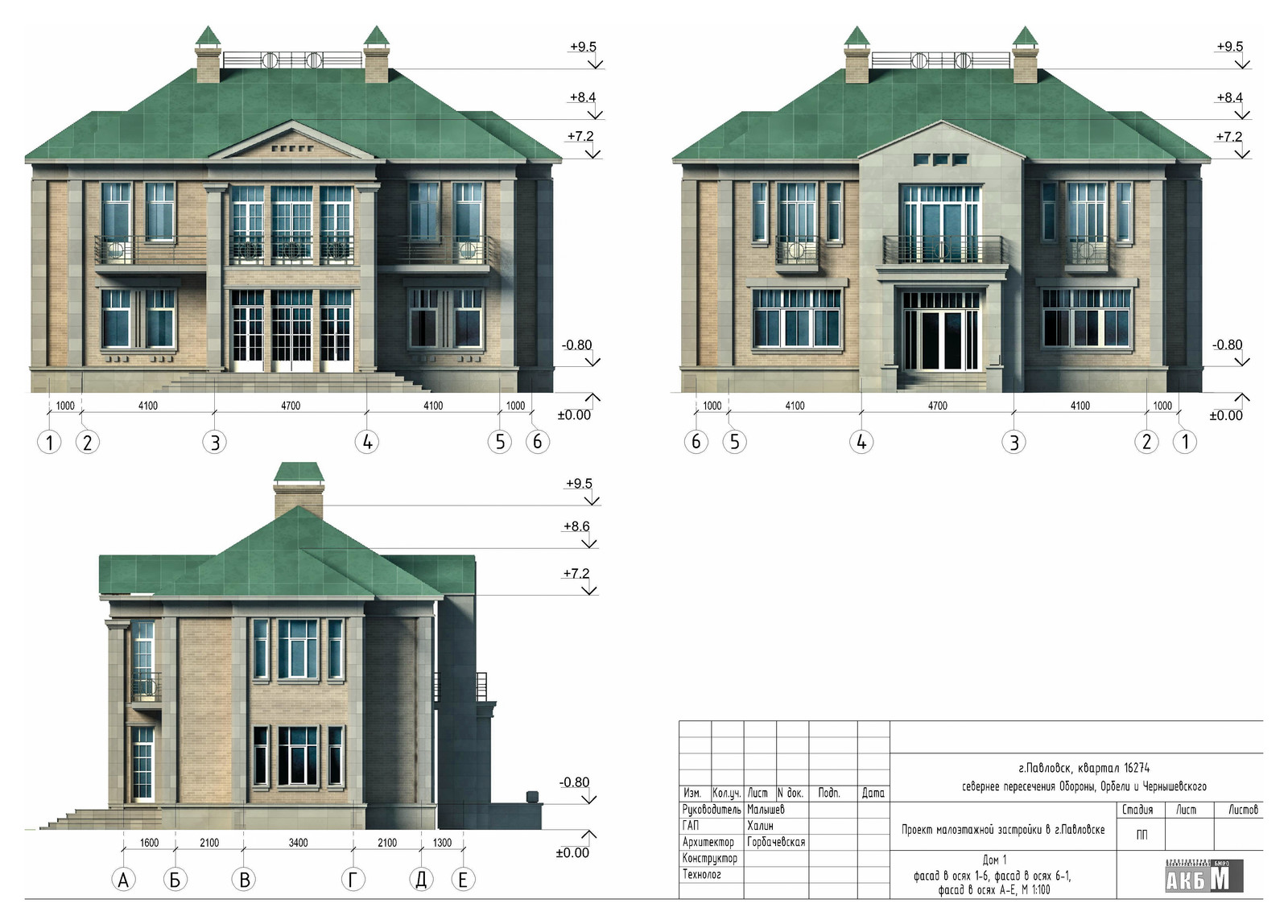 Проект квартальной застройки в Павловске