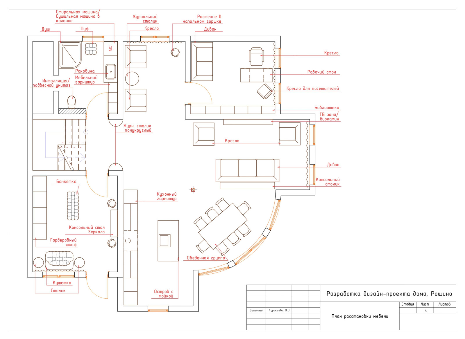 Дом в Рощино