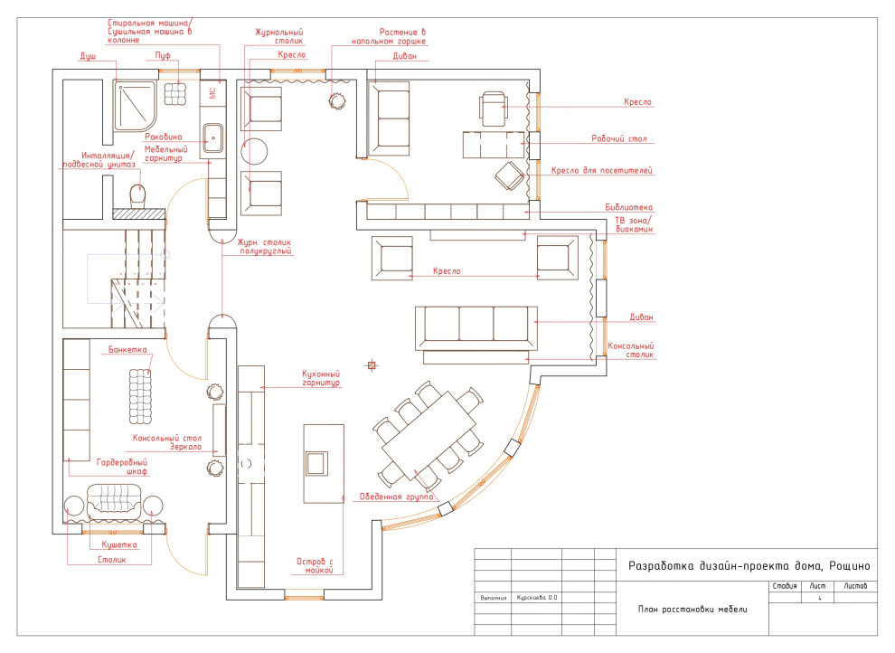 Дом в Рощино