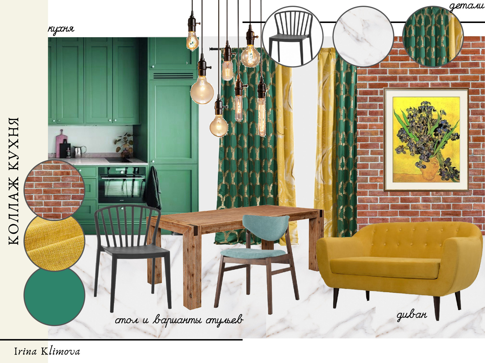 Настроение ЦВЕТ