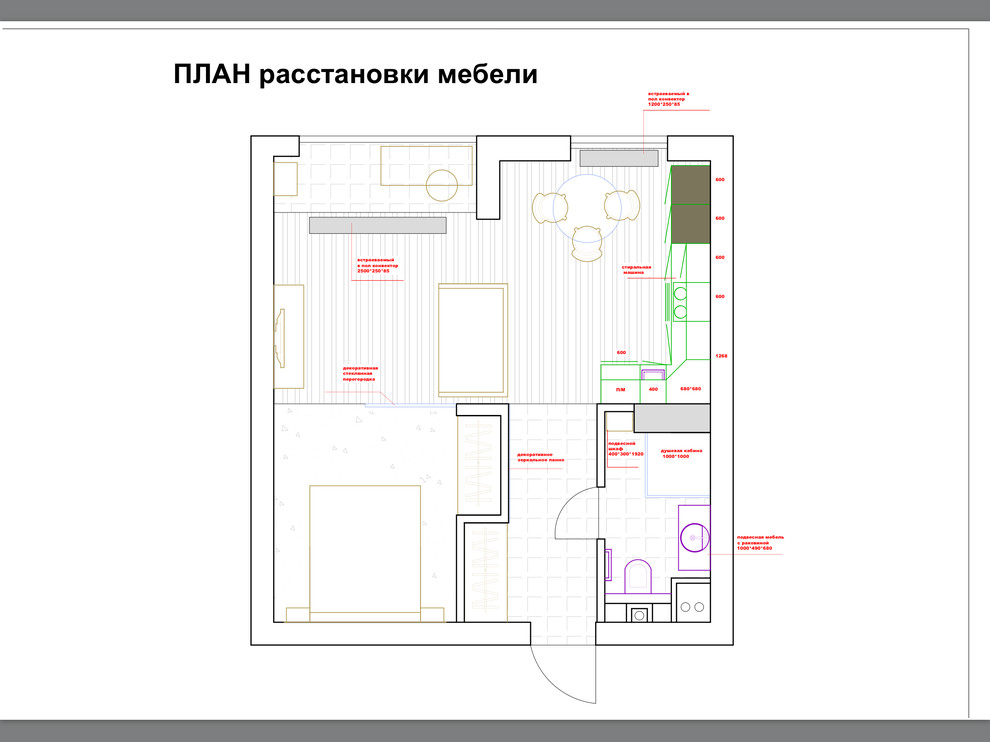 Квартира-студия в скандинавском стиле