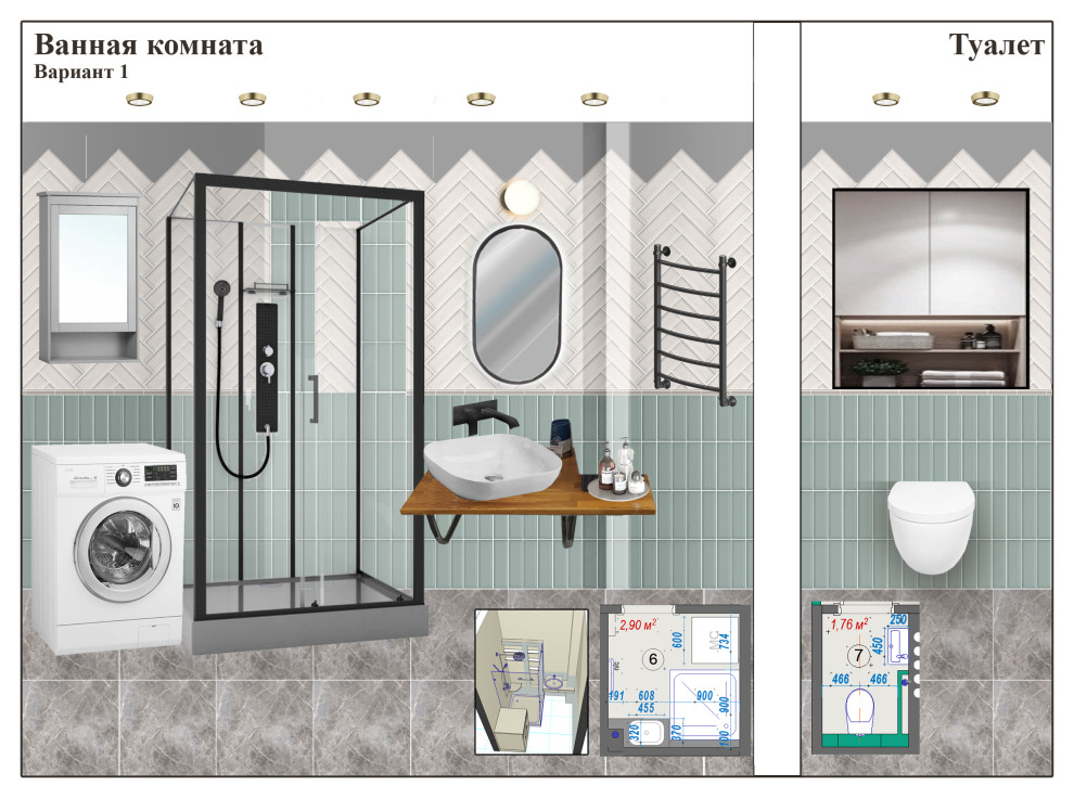 Проект  шоссе Энтузиастов