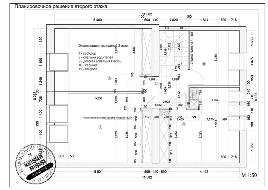 Дворянское Гнездо 2-уровневая кв в Пушкине