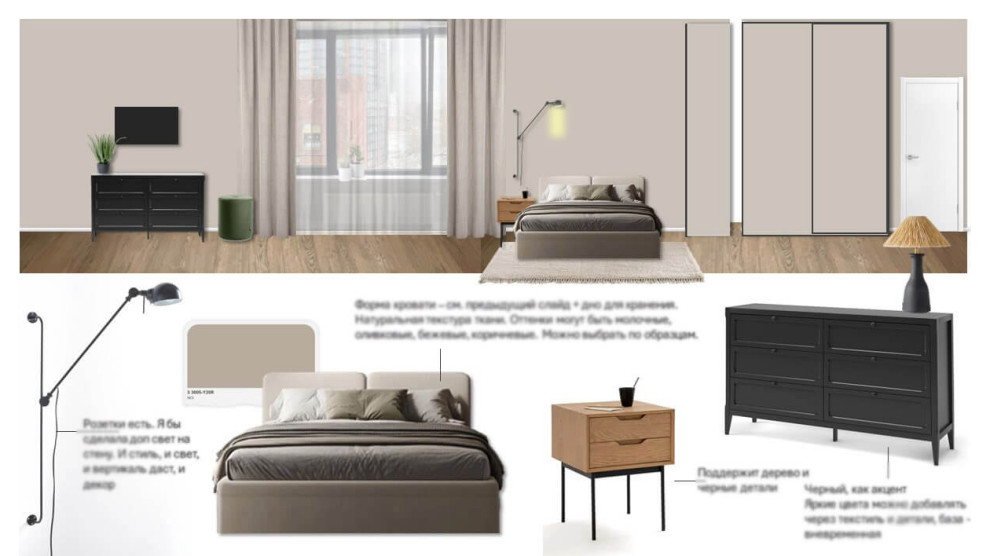 Декорирование частных квартир. Разные проекты