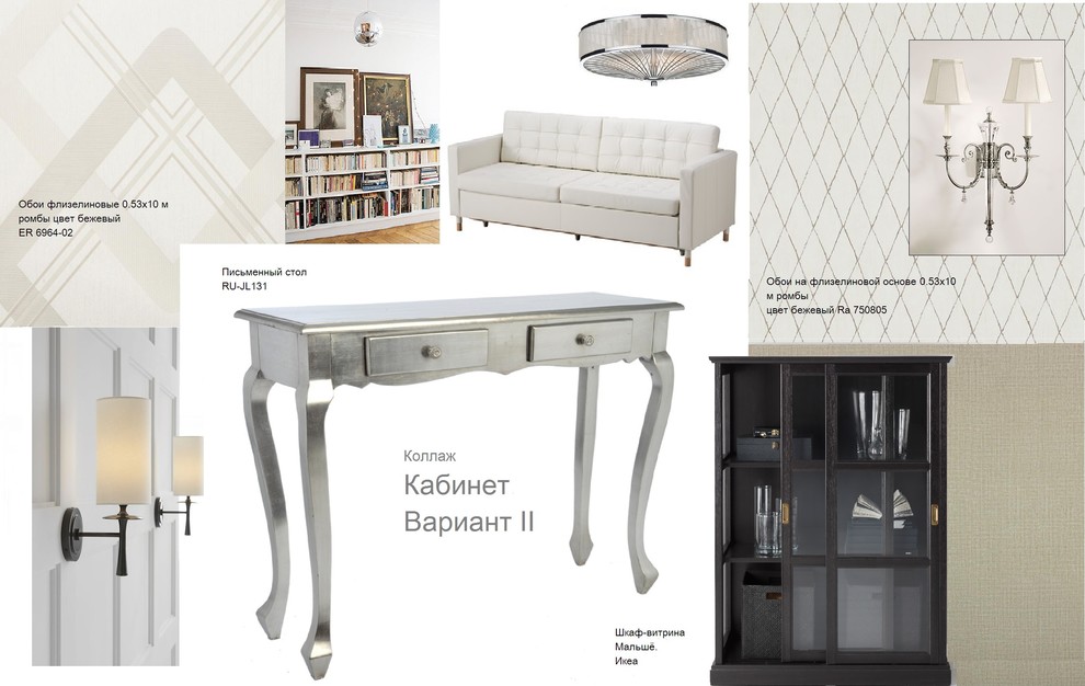 Эскизный дизайн-проект квартиры. Токмаков переулок. Москва.