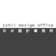 石井設計事務所／Ishii Design Office