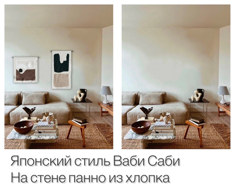 Арт-объекты в интерьере