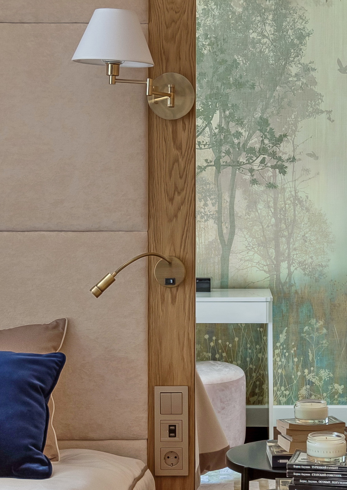 Ботанический сад