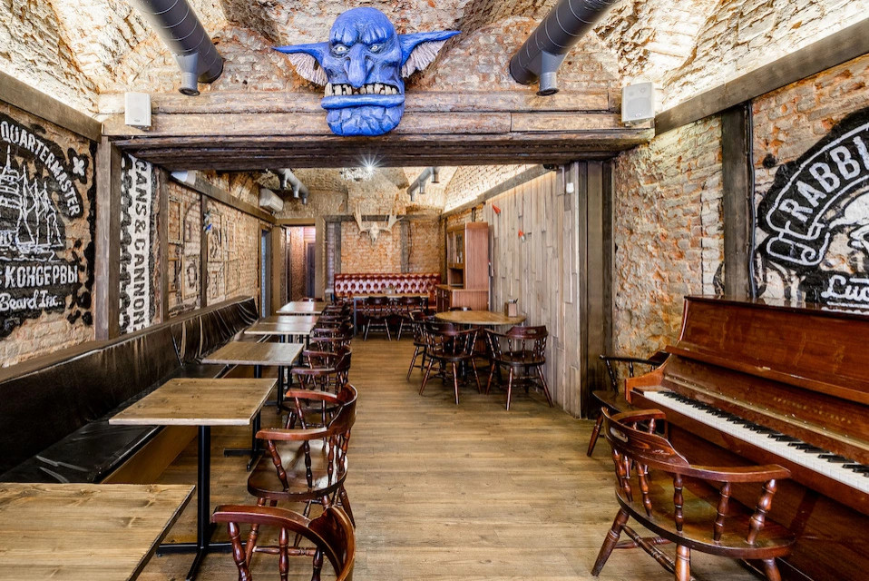 Гоблинский Пунш