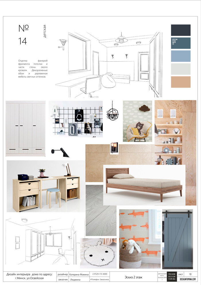 Коллажи оформления. Оформление интерьера. Декор