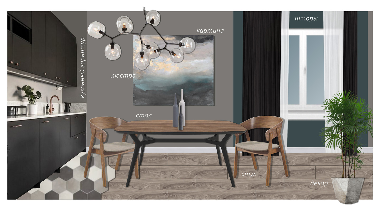 Проект кухни-гостиной для молодого бизнесмена