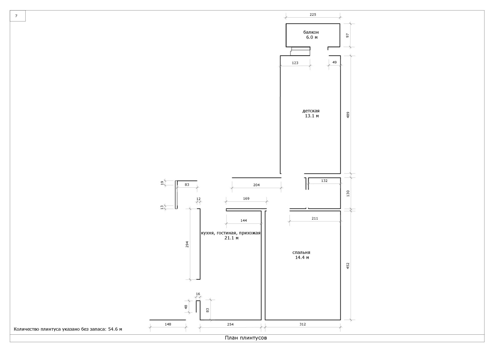 Квартира на Полярной