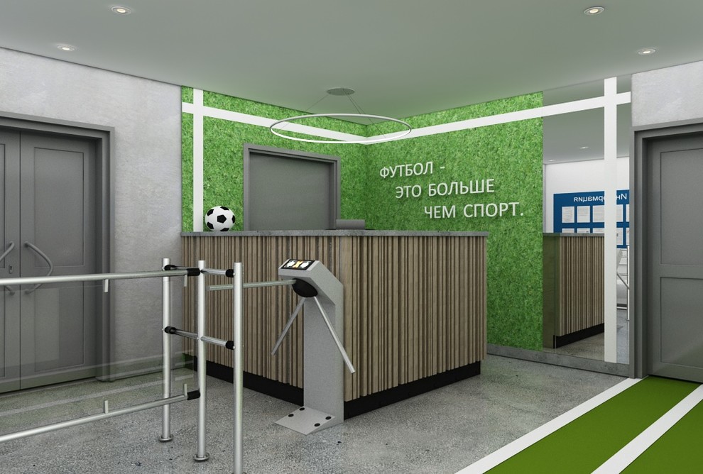 Холл ФК Зенит