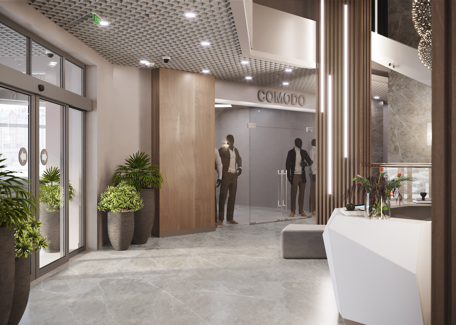 Торговый центр