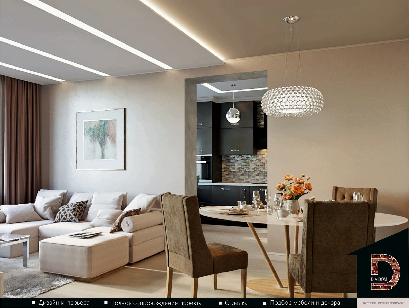 ДИЗАЙН КВАРТИРЫ СТУДИИ В СОВРЕМЕННОМ СТИЛЕ