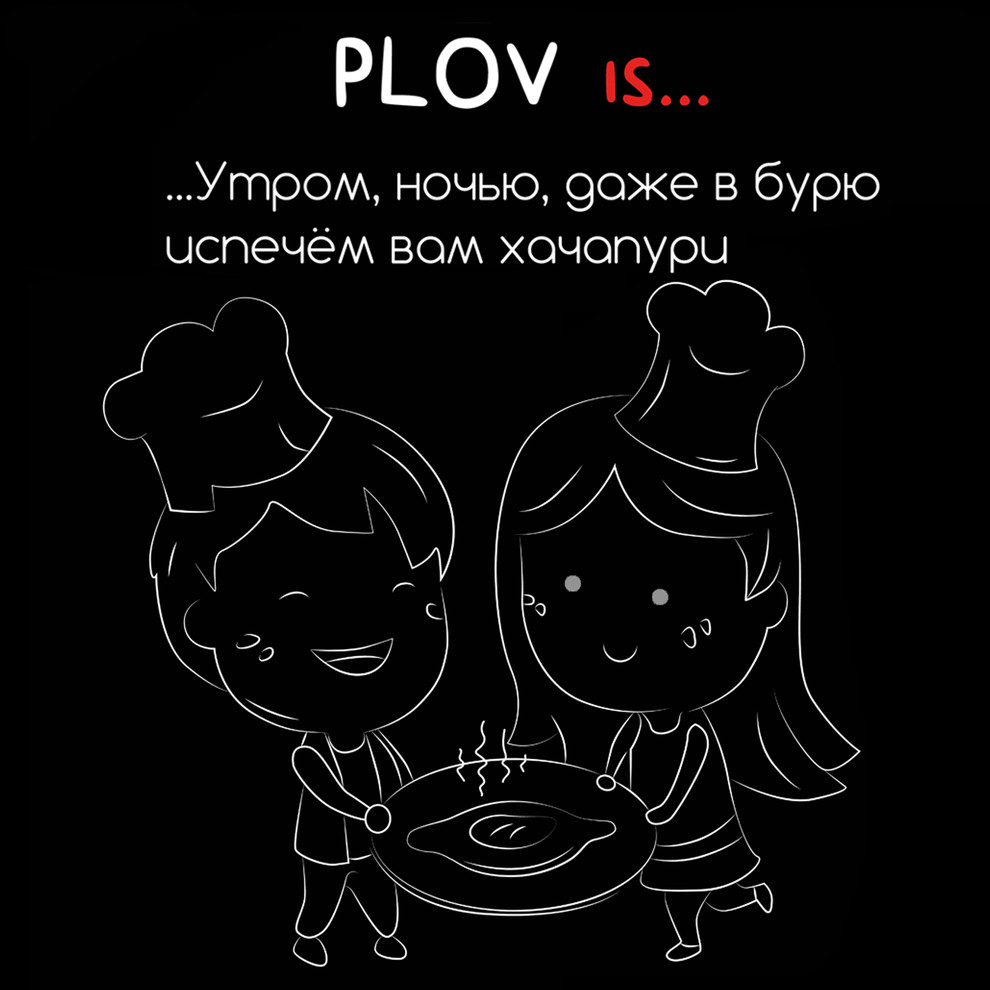 Plov is
