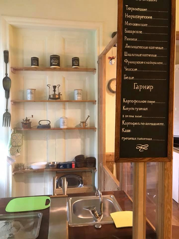 кафе на ул. Канатной