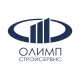 ОлимпСтройСервис