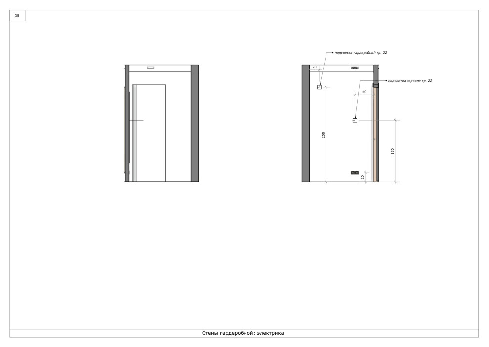 Квартира на Полярной