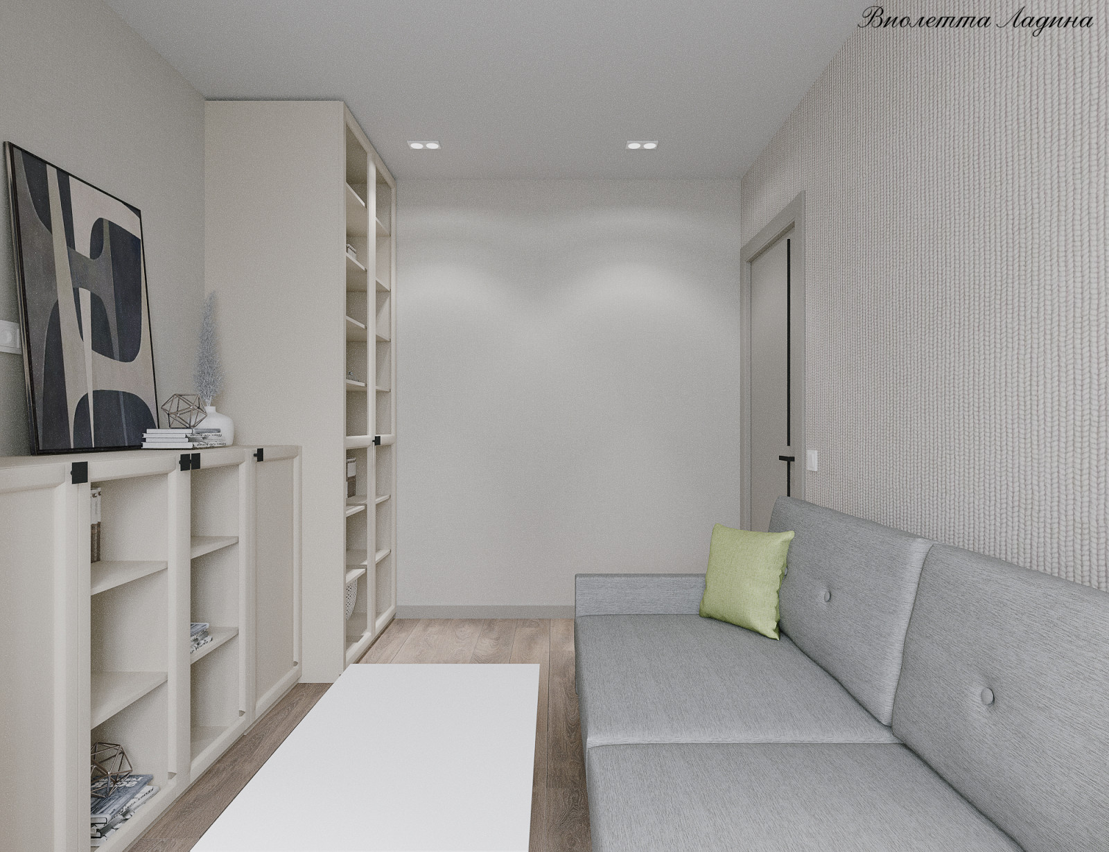 ЖК-ГринВуд.Квартира для холостяка.