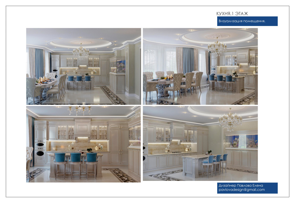 Частный дом , Дмитров