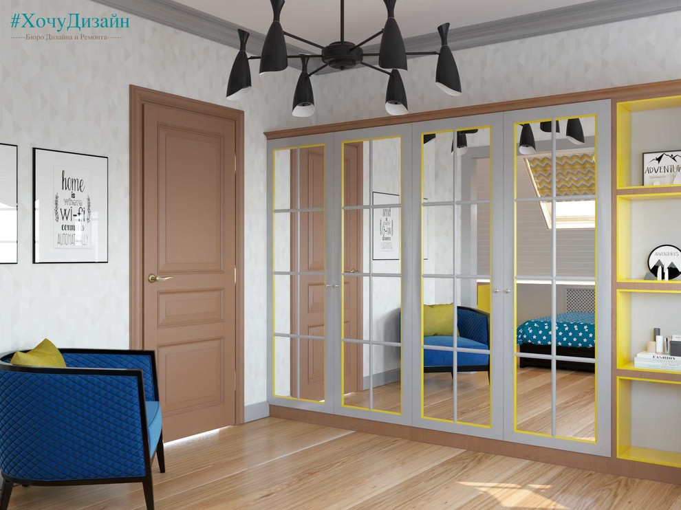 Американская мечта