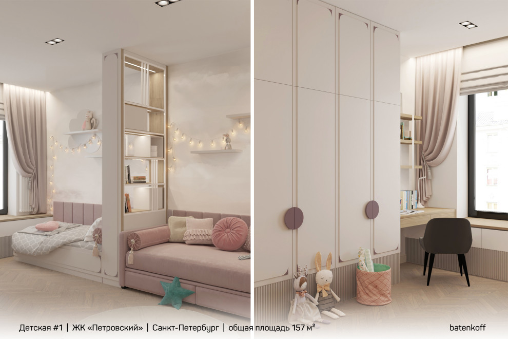 ЖК «Петровский», г. Санкт-Петербург, 157 м²