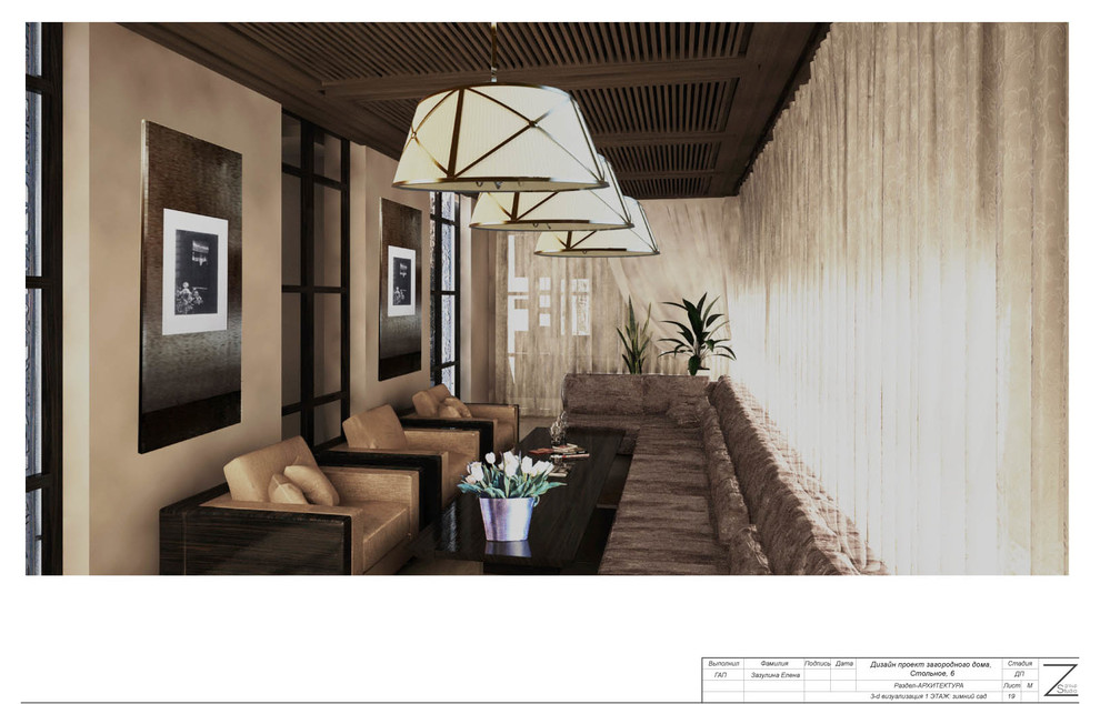 Загородный_Дом_Ар_Деко