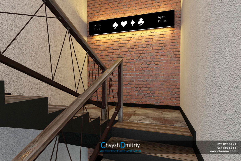 Братья гриль