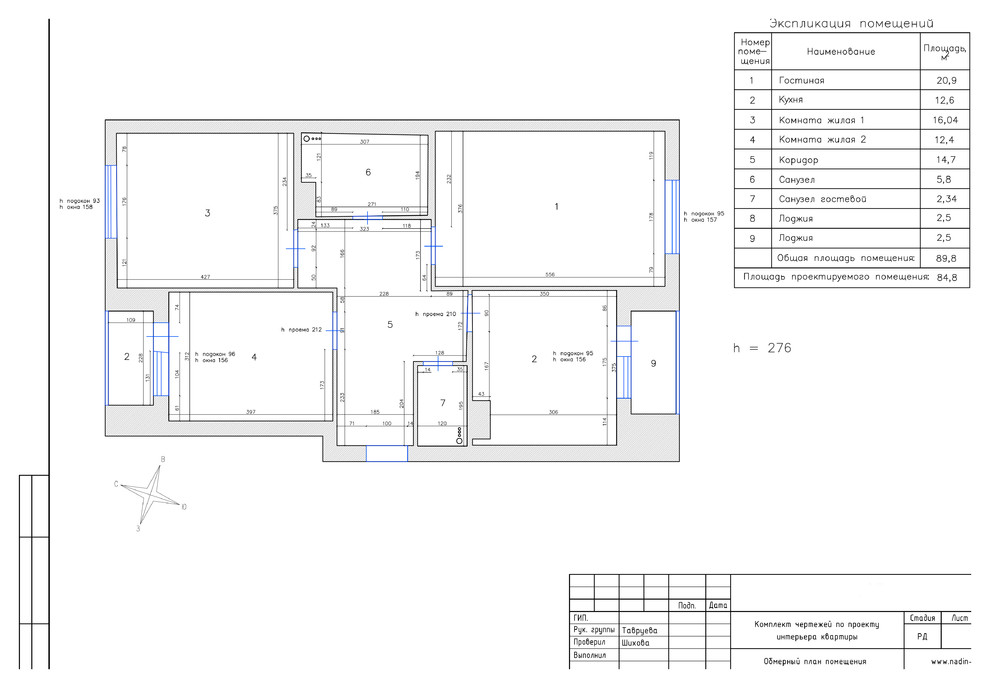 г. Пушкин. Бежевый для молодой семьи.