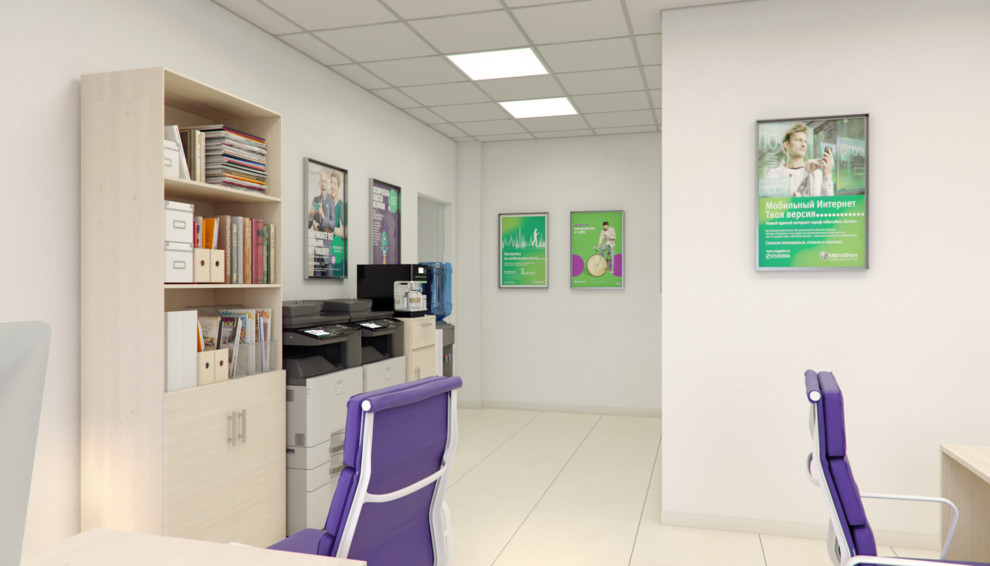 Дизайн-проект офиса B2B компании Мегафон, г.Пермь