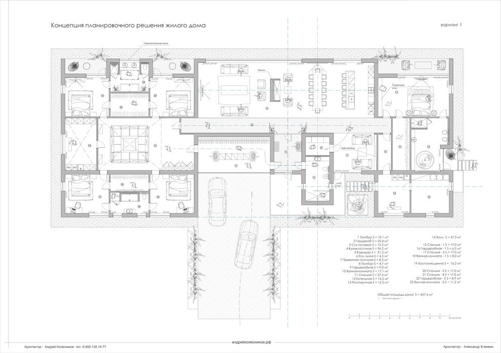 Частная резиденция в Пчельниках