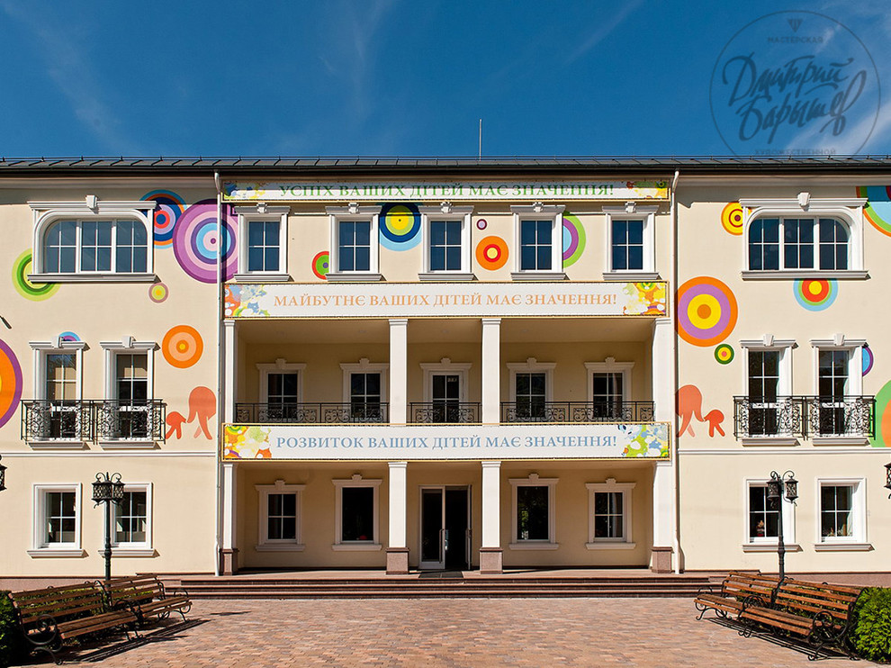 Art Painting of Facades