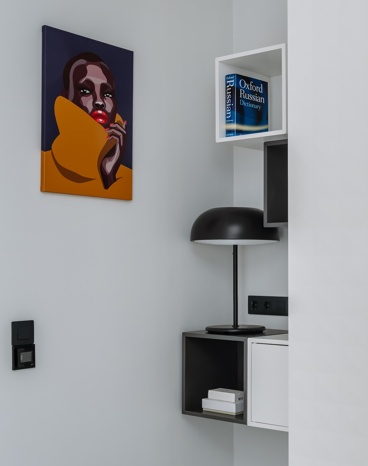 Дерзкий АРТ