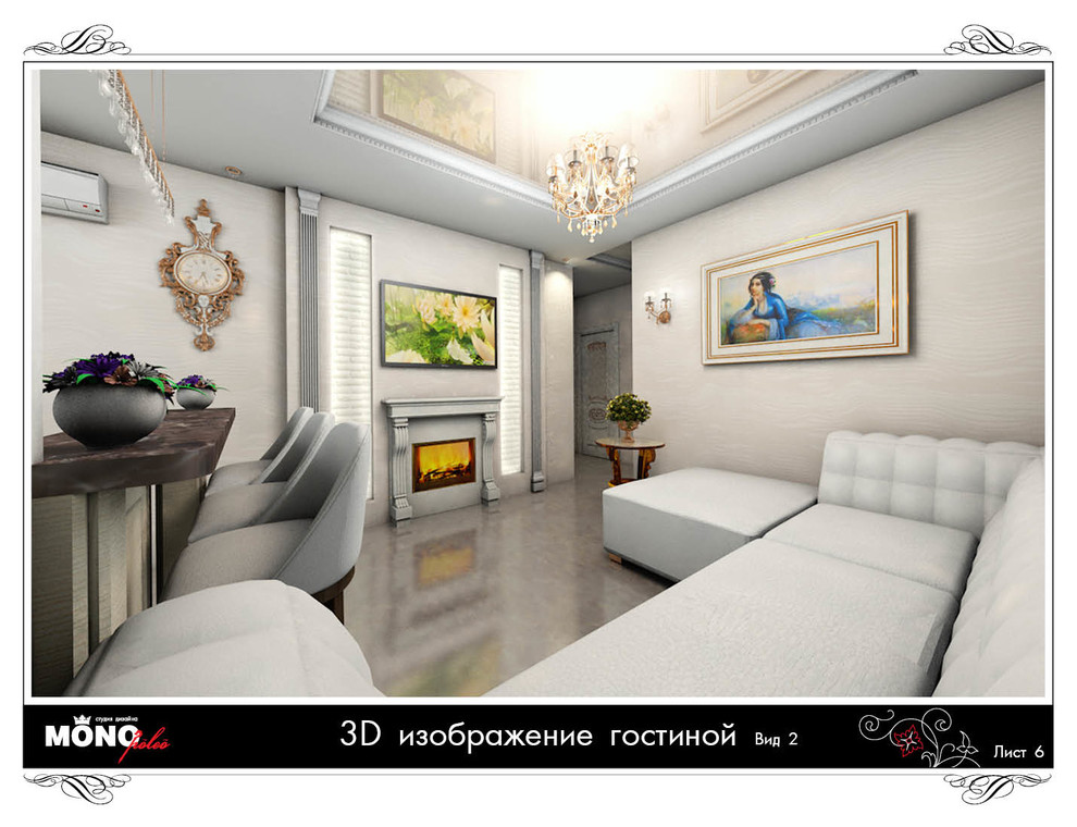 Трехкомнатная квартира в п.Мысхако, 100 кв.м