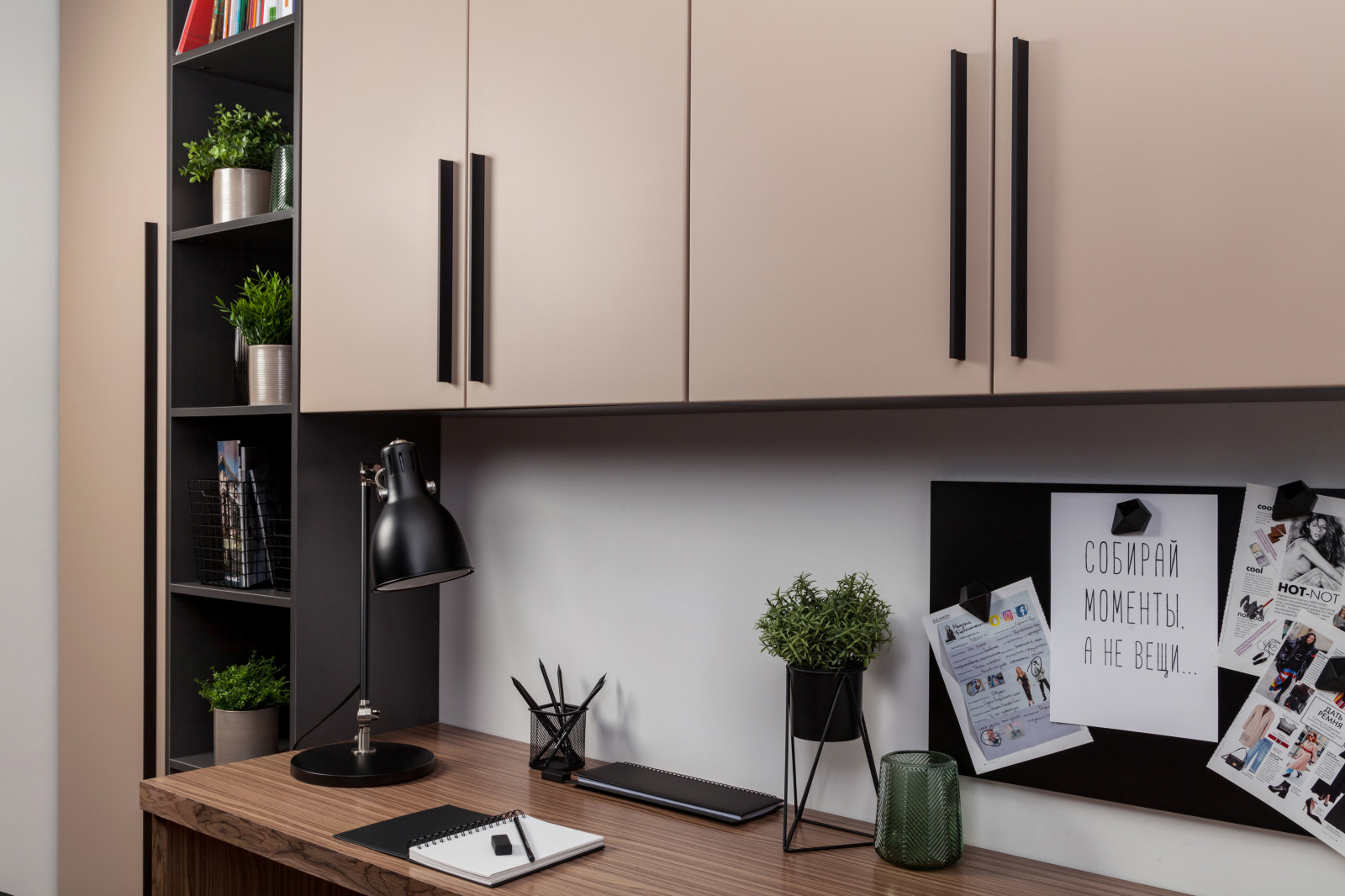 Мини-кабинет, пленка ПВХ