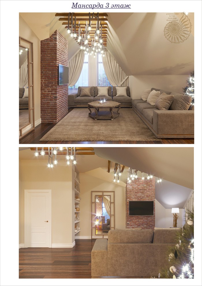 дом в Сочи 300 кв.м