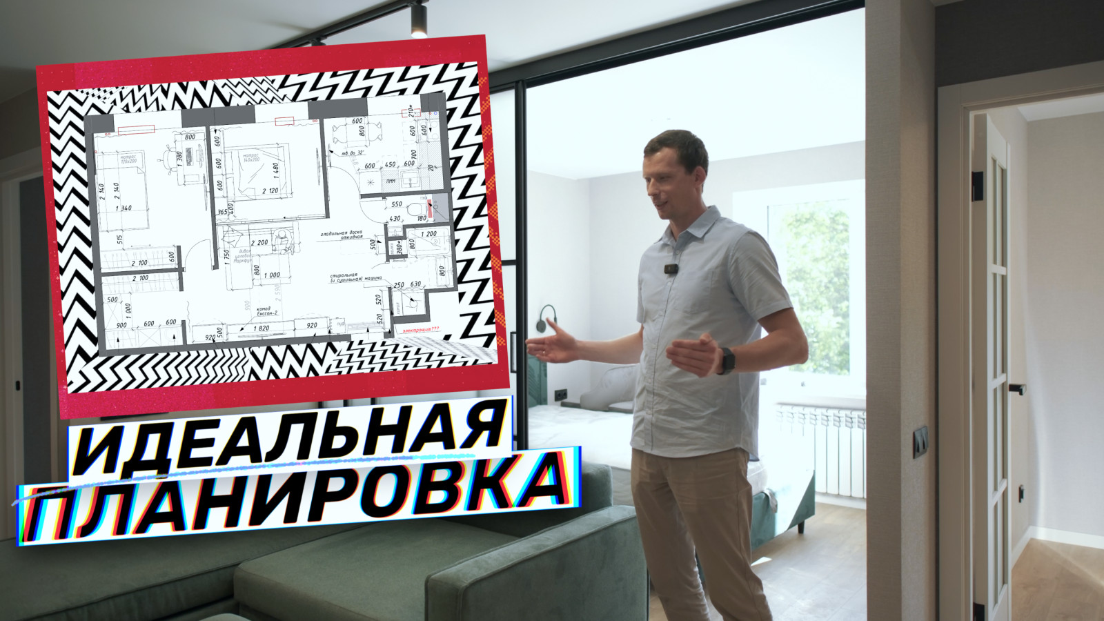 Капитальный ремонт двухкомнатной квартиры 56 м2 на Кораблестроителей 19. (2025г)