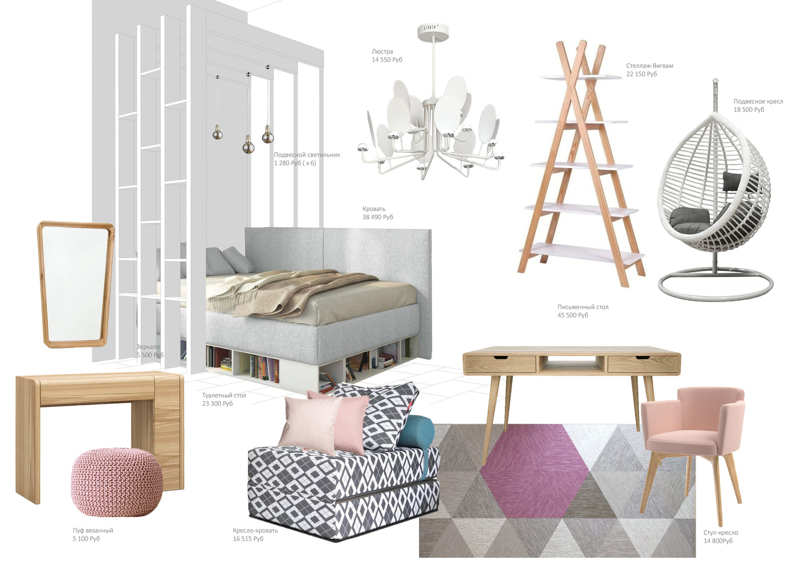 Интерьер детских комнат, ул. Зверинская