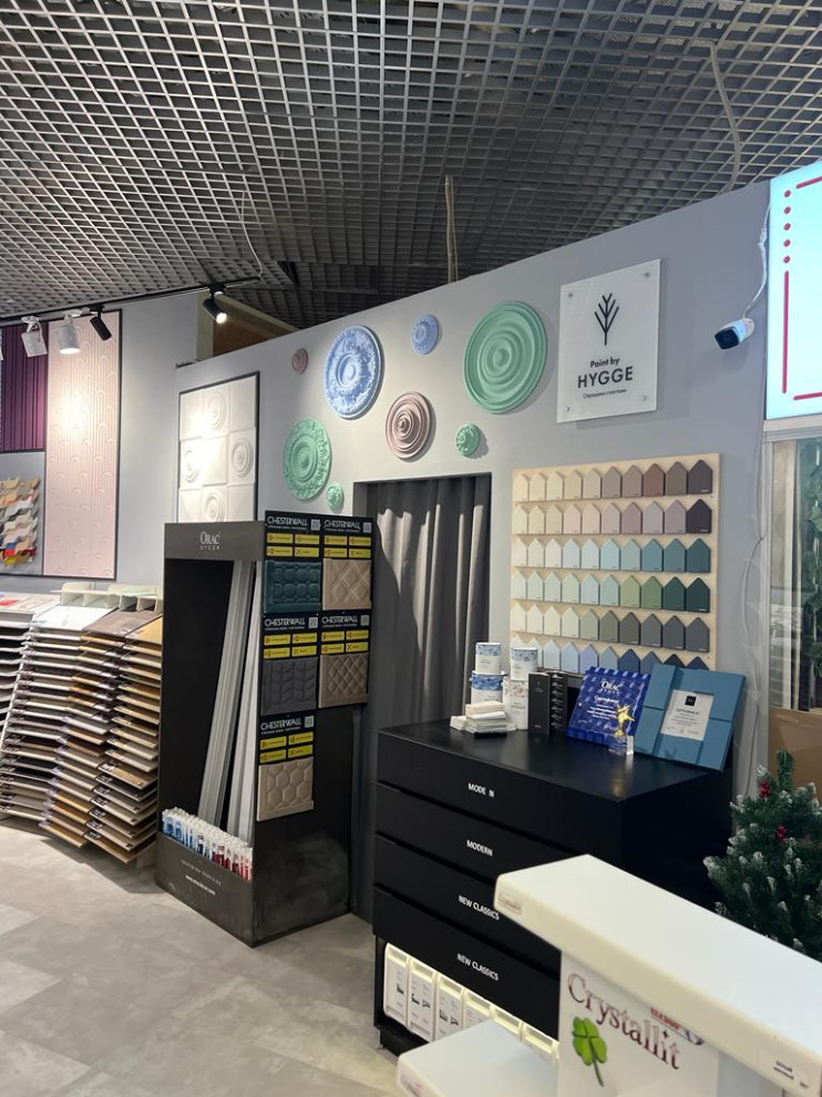 Наш магазин