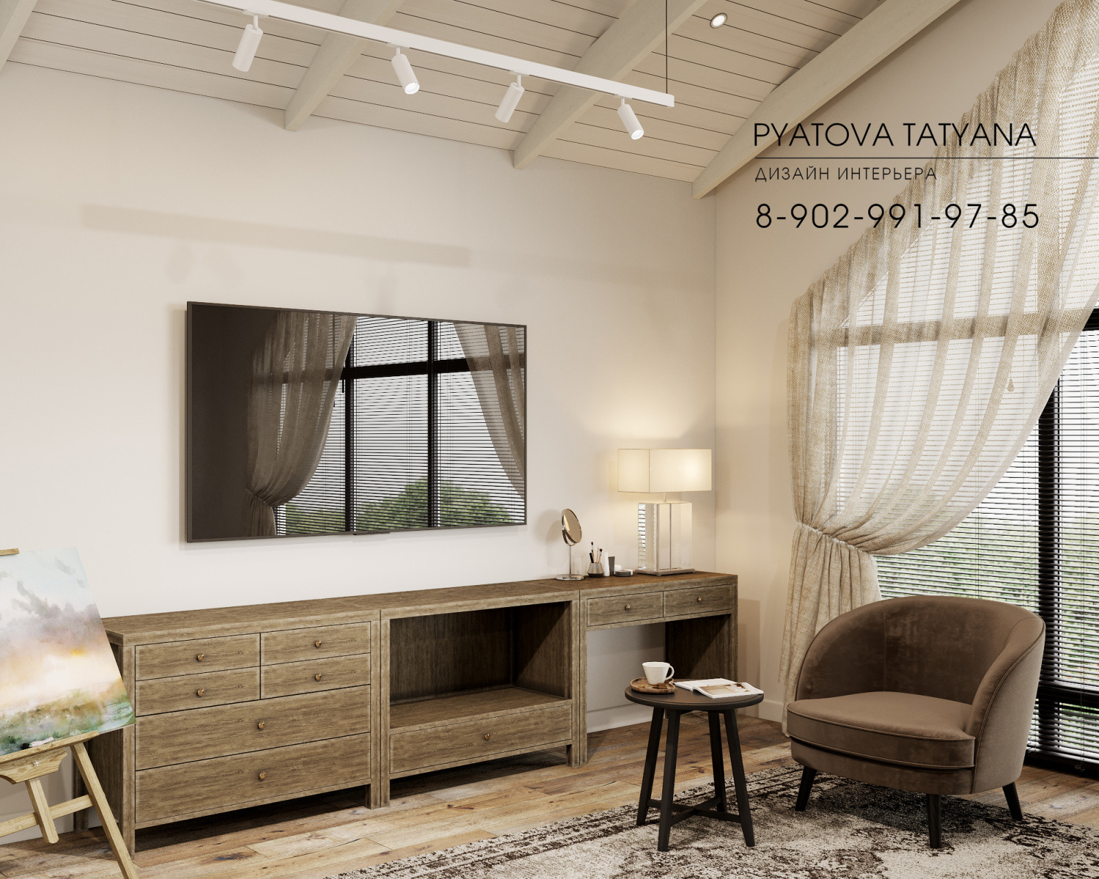 Дом-офис  для Ивана