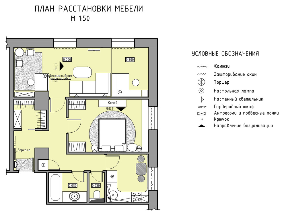 Дизайн-проект интерьера квартиры 60 кв.м.