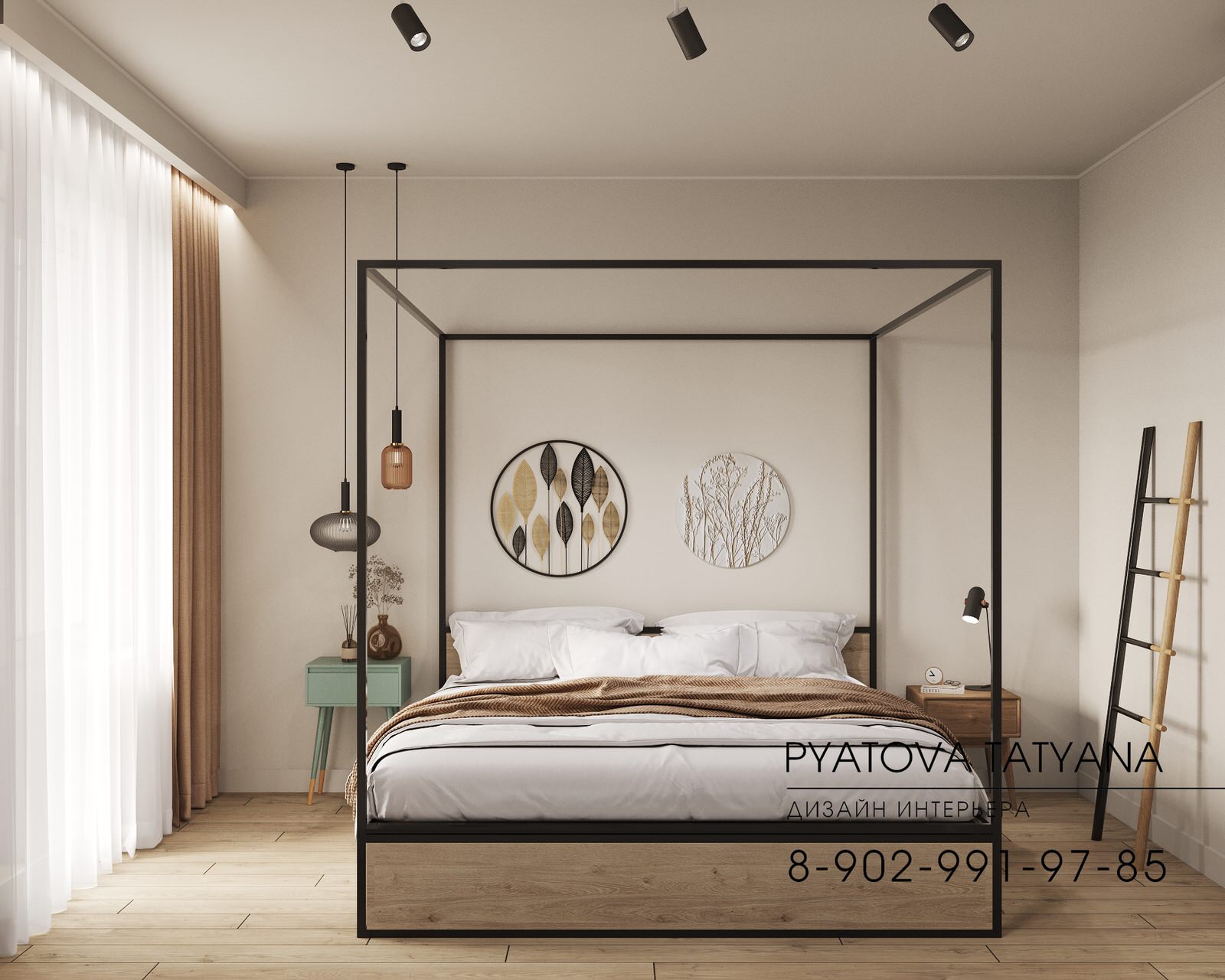 Квартира для Ильи и Алены