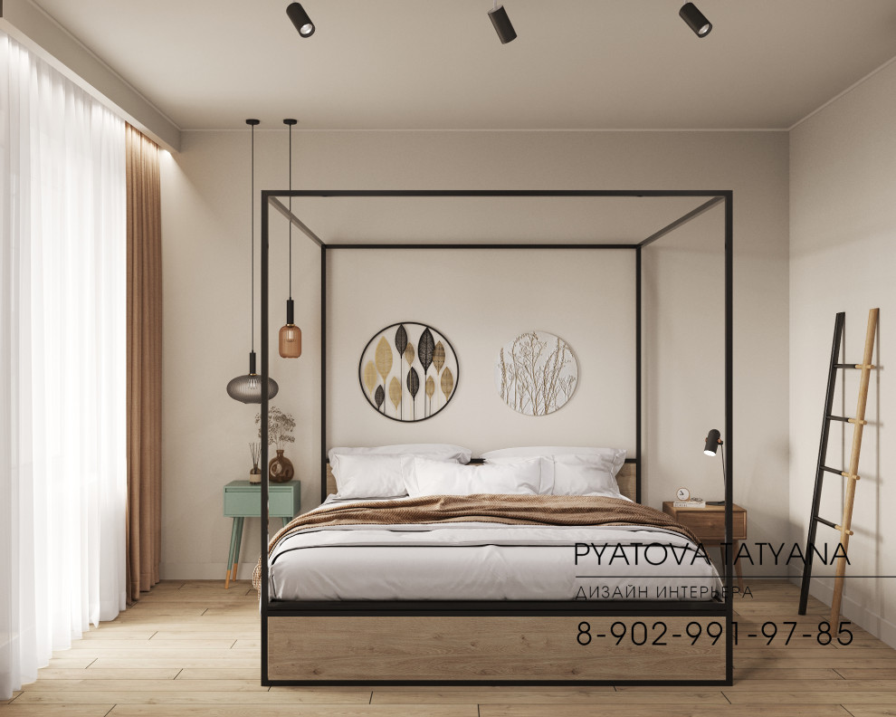 Квартира для Ильи и Алены