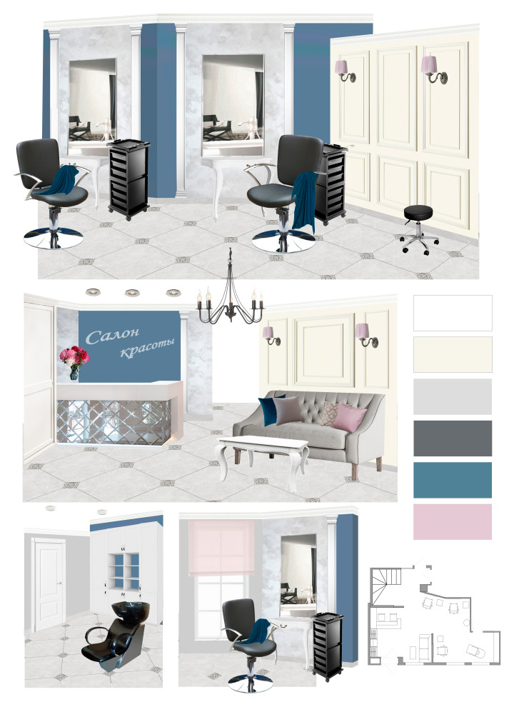 Салон красоты Фея-общий зал