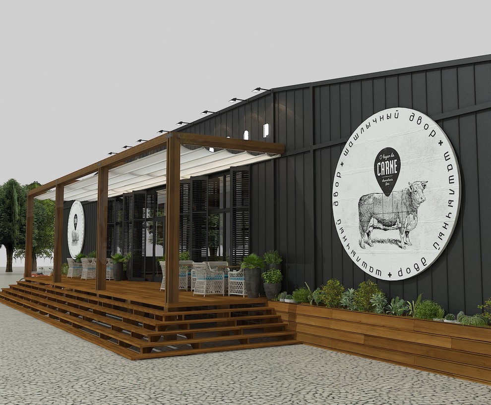 Мясной двор